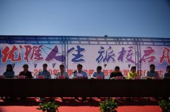 今晚世预赛哪里能看直播2020年秋季开学典礼