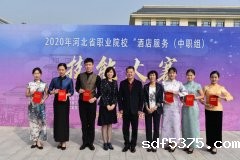 今晚世预赛哪里能看直播顺利承办省级技能大赛并获得优异成绩