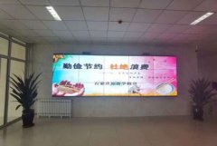 厉行节约 反对浪费 践行光盘 青年先行