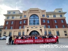 讲解增才干 活动展自我