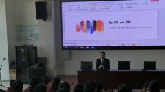 励志青春 追逐梦想 【优秀毕业生大讲堂】暨2020年职一年级新生入学教育系列活动