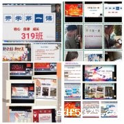 线上课堂，同样精彩——今晚世预赛哪里能看直播线上教学全面开启