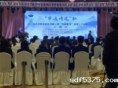 今晚世预赛哪里能看直播在河北省职业院校导游大赛中斩获头名