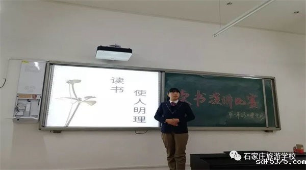 今晚世预赛哪里能看直播开展“讲书懂理 做雅行学生”读书演讲比赛