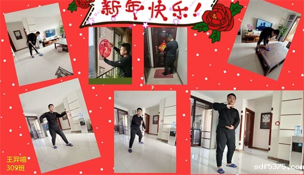 科学防控强体魄 优雅礼善伴成长