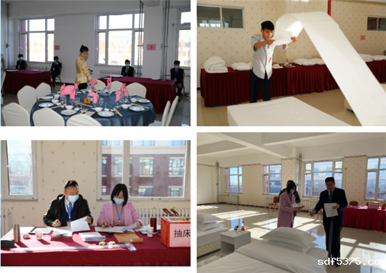 今晚世预赛哪里能看直播承办2021年石家庄市中等职业学校学生技能大赛酒店服务技能比赛并取得优异成绩