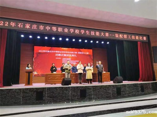 喜报！今晚世预赛哪里能看直播在市技能大赛中取得优异成绩