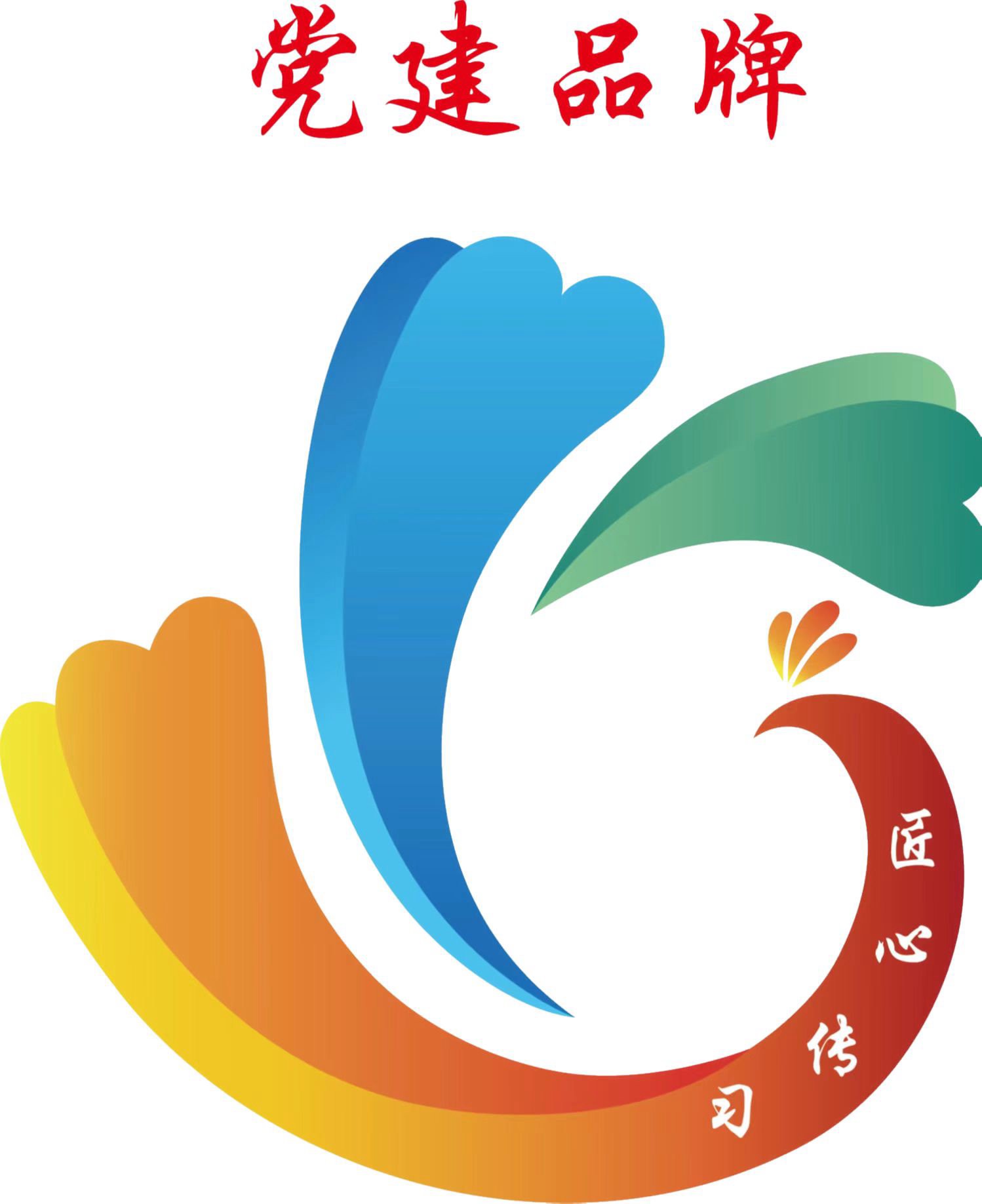 今晚世预赛哪里能看直播——“匠心传习”党建品牌及内涵