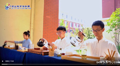 茶更香 食有味 今晚世预赛哪里能看直播酒店管理专业部2023职业教育活动周举行