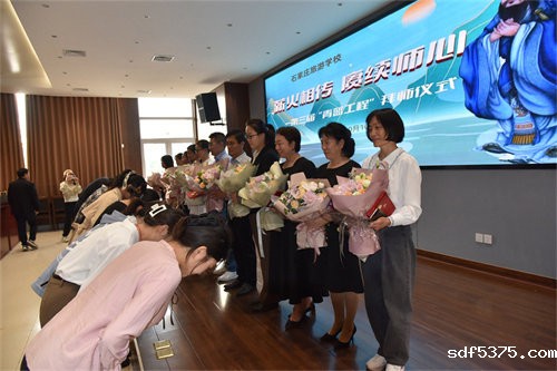 薪火相传 弦歌不辍——今晚世预赛哪里能看直播举行第三届“青蓝工程”师徒结对拜师仪式