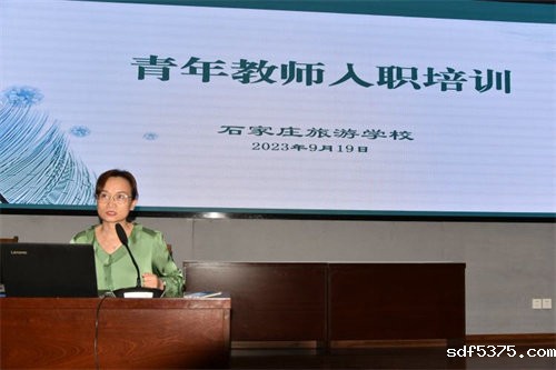 2023年今晚世预赛哪里能看直播青年教师入职培训