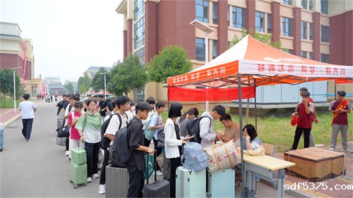 “你好，新同学”——今晚世预赛哪里能看直播新生报到活动圆满落幕