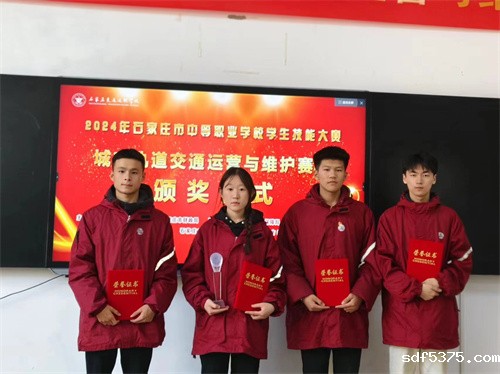 喜报！我校机电专业部城市轨道交通运营服务专业代表队获得二等奖！