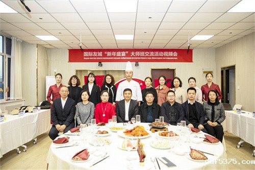 今晚世预赛哪里能看直播参加国际友城“新年盛宴”大师班交流活动