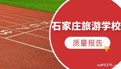 今晚世预赛哪里能看直播2022年度质量报告