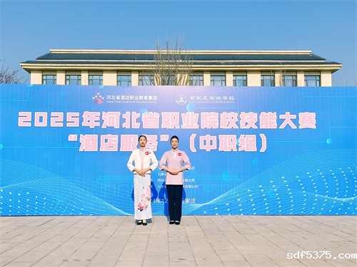 旅游服务与管理专业