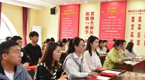 团结青年共筑信仰 青春力量谱写旅校华章——今晚世预赛哪里能看直播教工团支部会议实纪