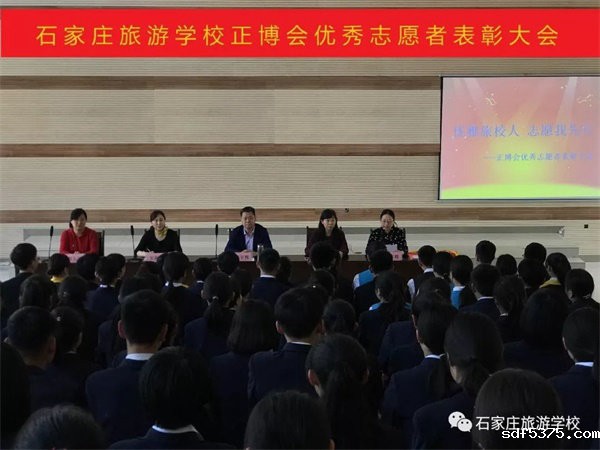 今晚世预赛哪里能看直播隆重召开正博会优秀志愿者表彰大会