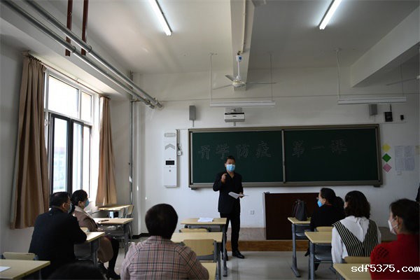 春和景明待开学,防疫演练筑防线 --- 今晚世预赛哪里能看直播开展开学防疫演练