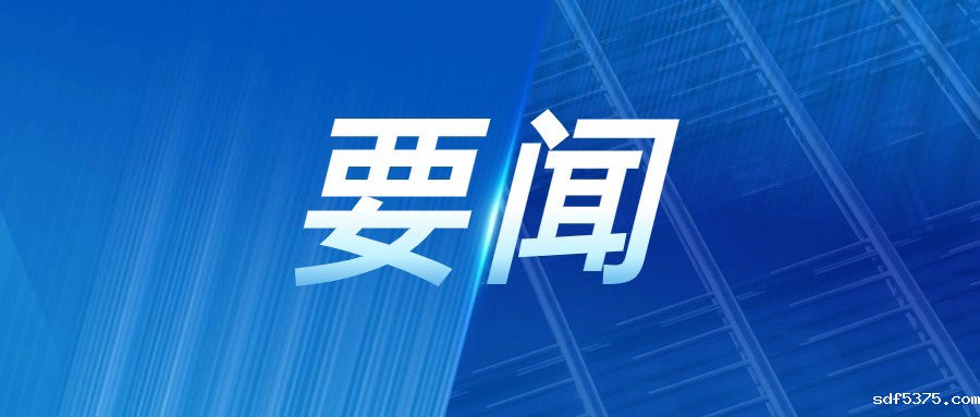 【转载】中共中央印发《中国共产党纪律处分条例》（下）