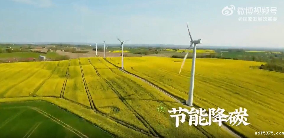 2024年全国节能宣传周 来啦！